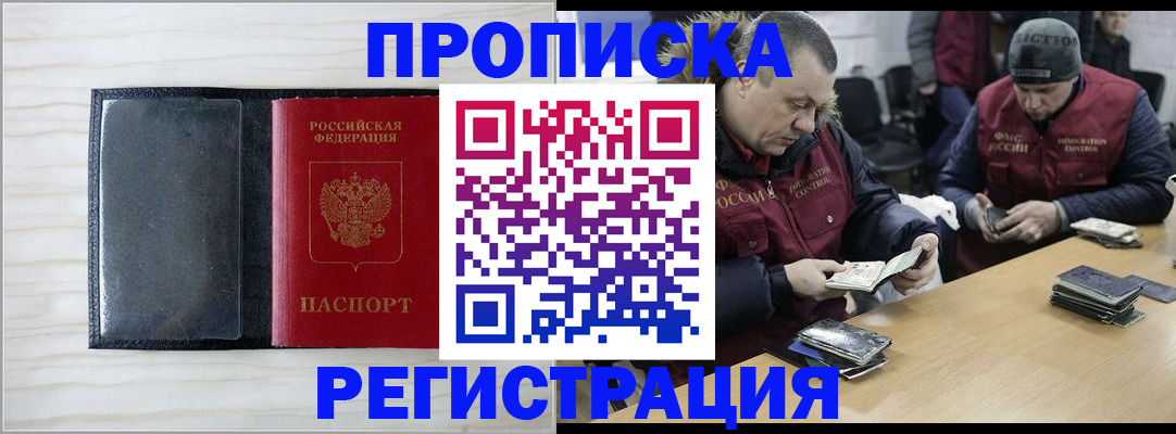 регистрация для дет. сада в Большом Камне
